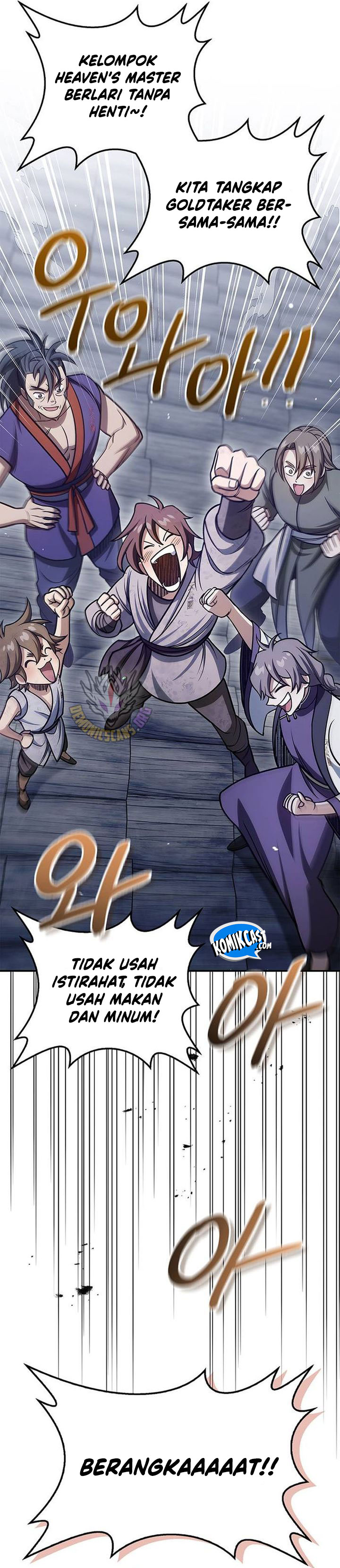 Heavenly Grand Archive’s Young Master chapter 128