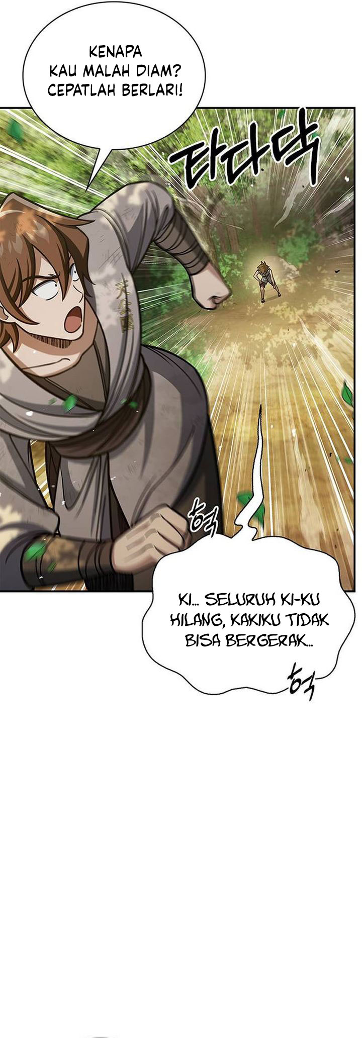 Heavenly Grand Archive’s Young Master chapter 128