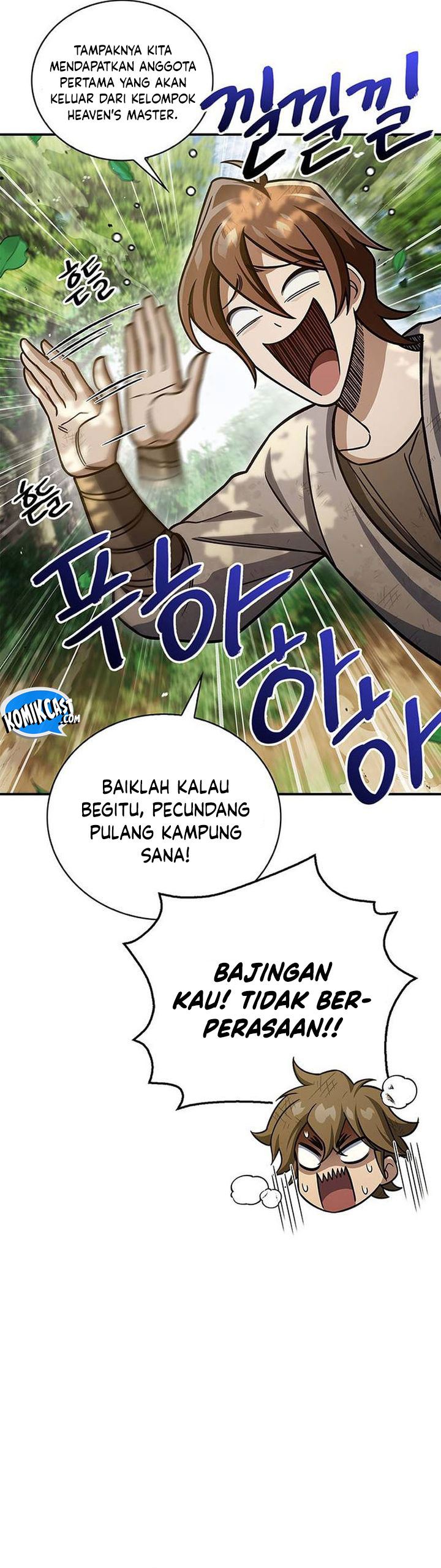 Heavenly Grand Archive’s Young Master chapter 128