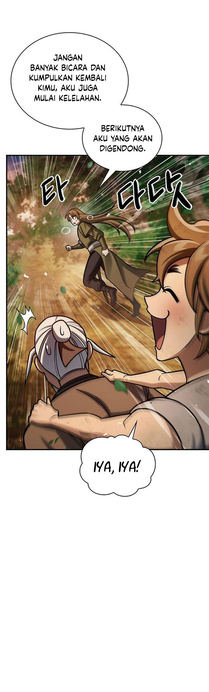 Heavenly Grand Archive’s Young Master chapter 128