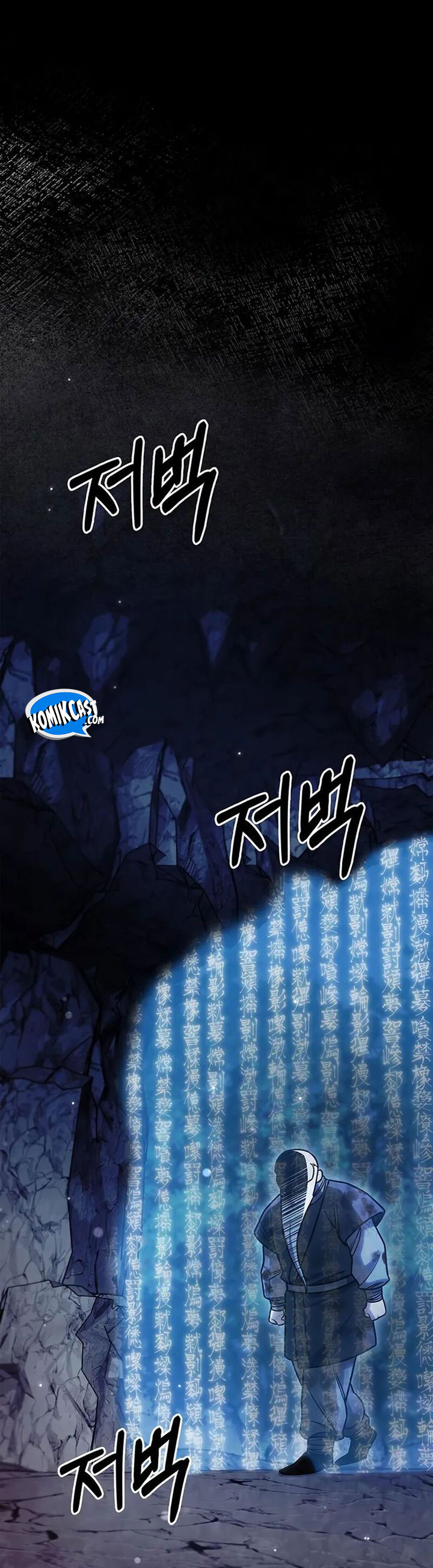 Heavenly Grand Archive’s Young Master chapter 132