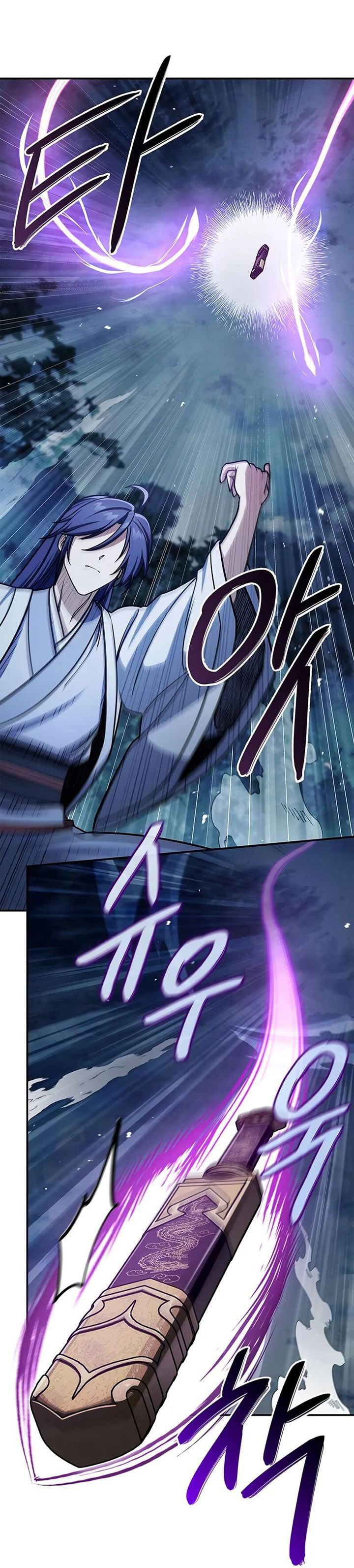 Heavenly Grand Archive’s Young Master chapter 132