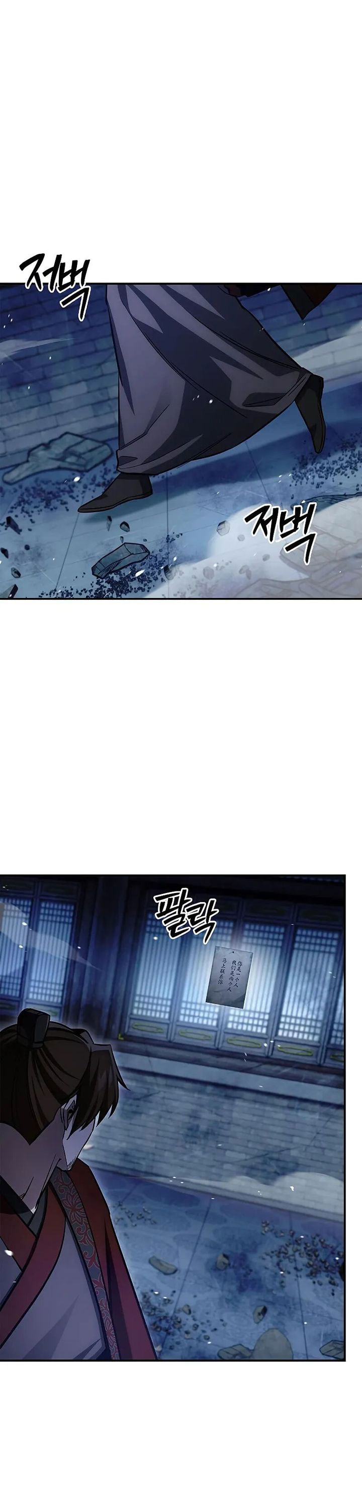 Heavenly Grand Archive’s Young Master Chapter 142 Bahasa Indonesia