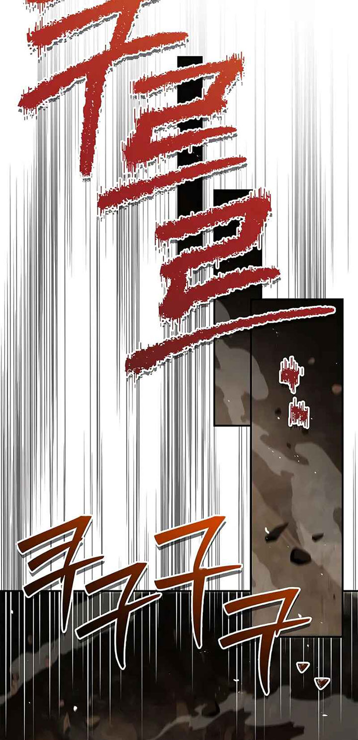 Heavenly Grand Archive’s Young Master chapter 147