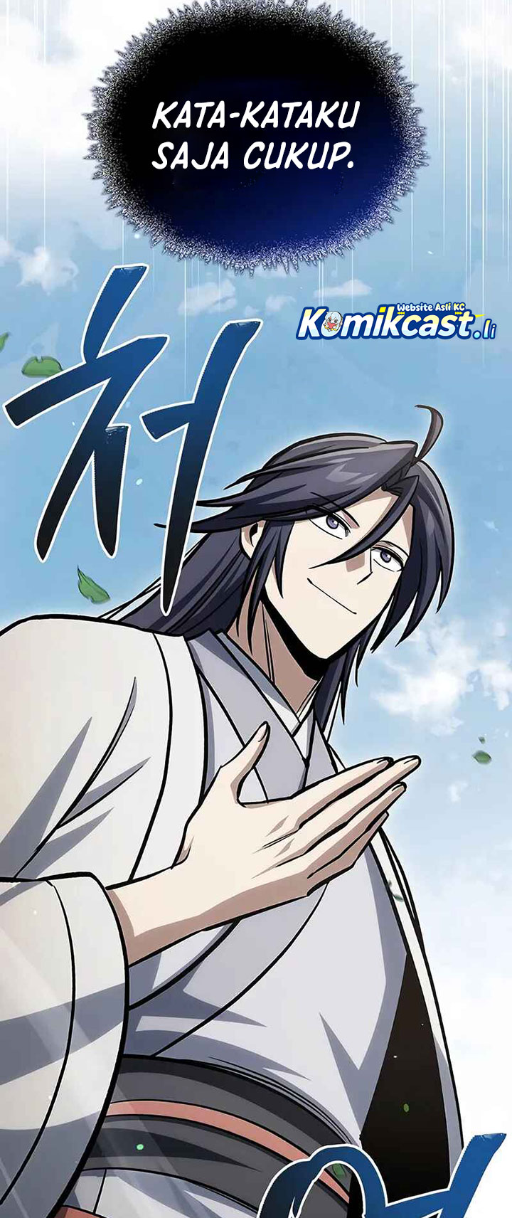 Heavenly Grand Archive’s Young Master chapter 147