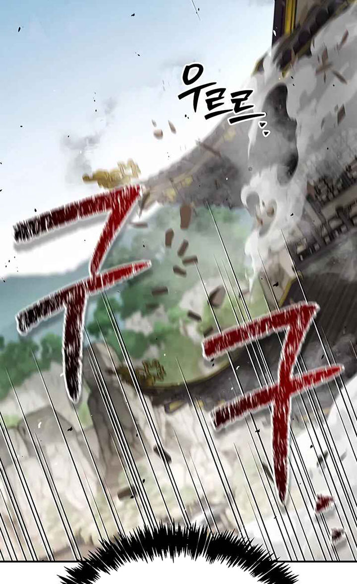 Heavenly Grand Archive’s Young Master chapter 147
