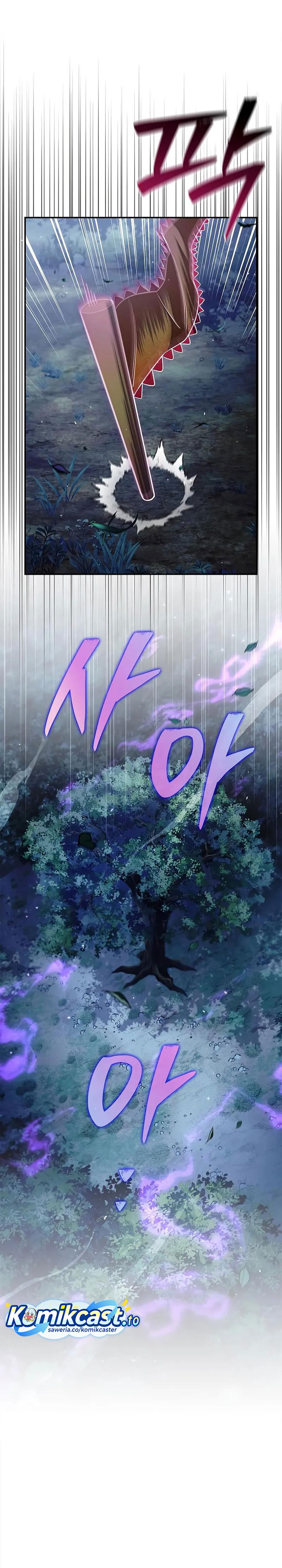 Heavenly Grand Archive’s Young Master Chapter 156 Bahasa Indonesia