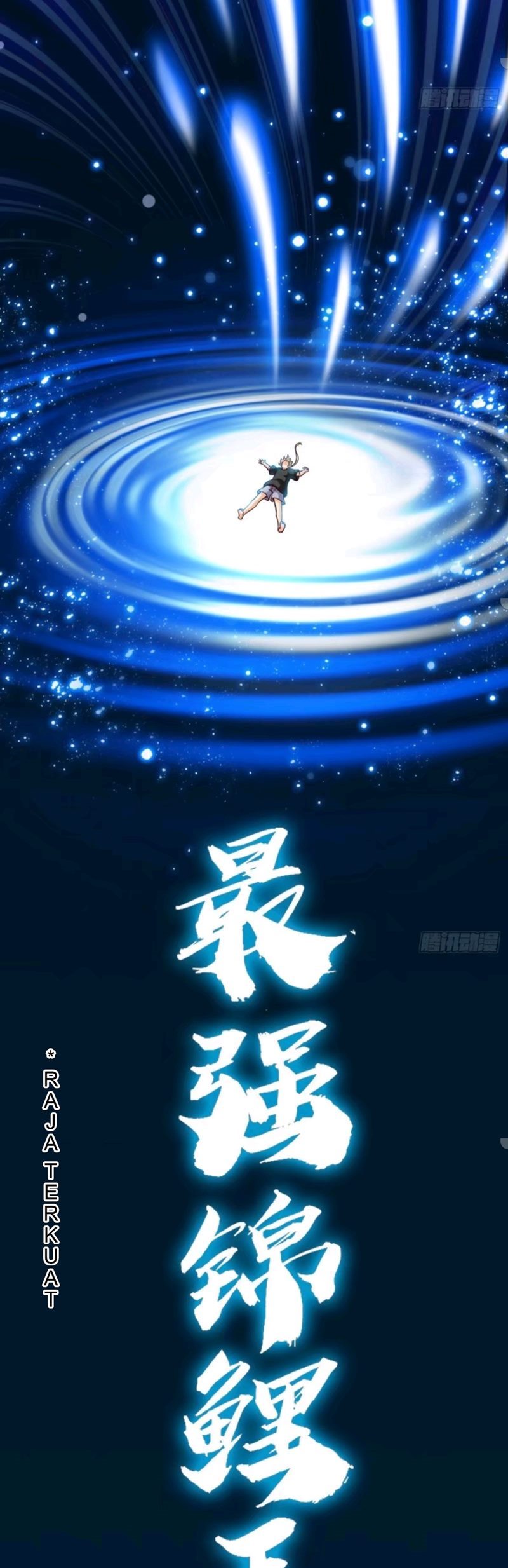 Heavenly Koi chapter 1