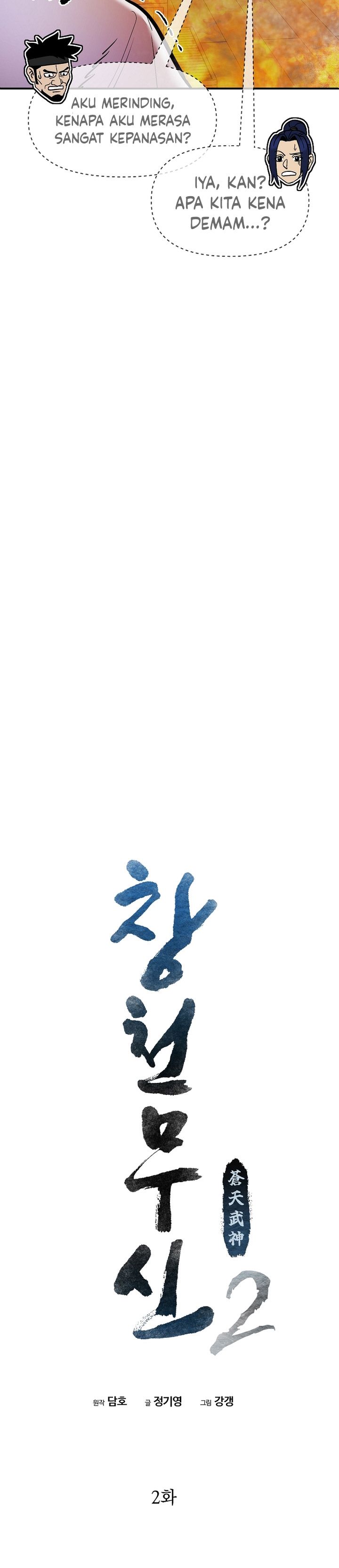 Heavenly Martial God chapter 68