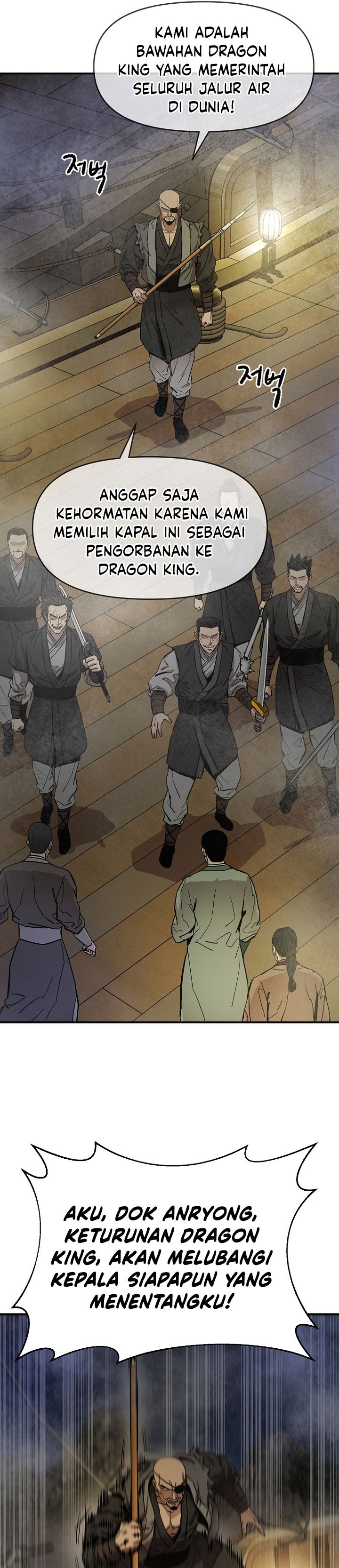 Heavenly Martial God chapter 68
