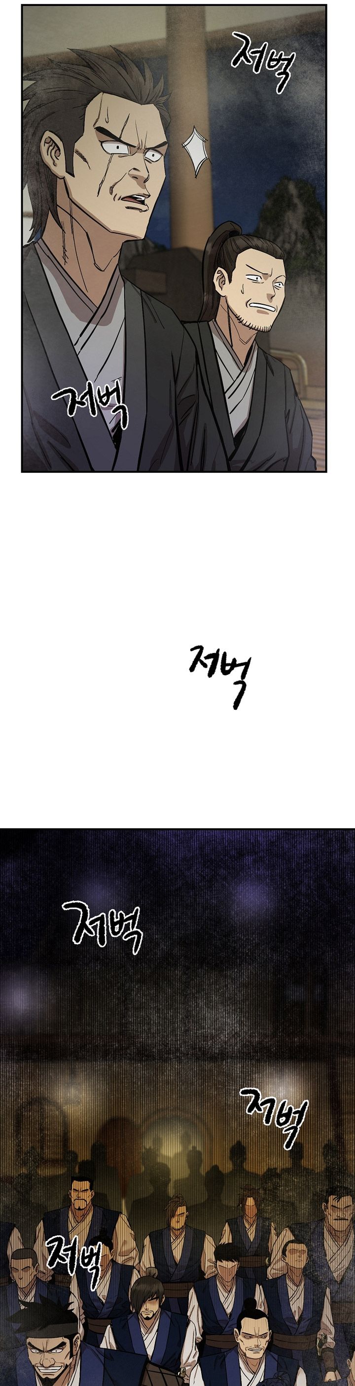 Heavenly Martial God chapter 68
