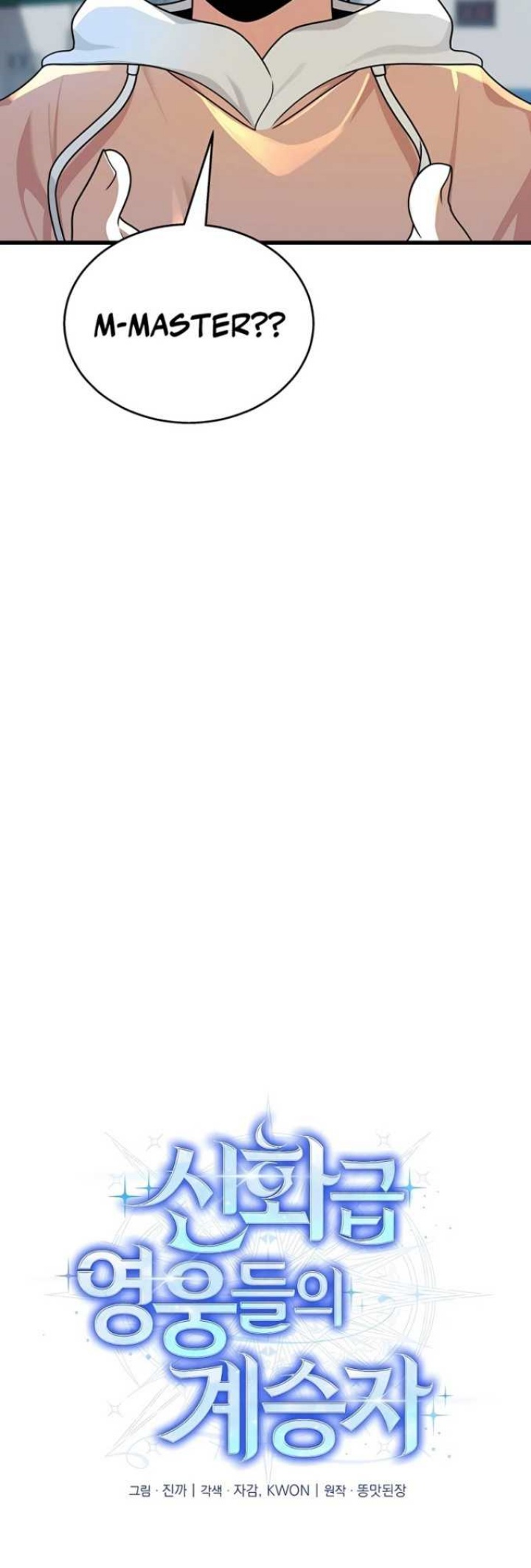 Heir of Mythical Heroes Chapter 13 Bahasa Indonesia