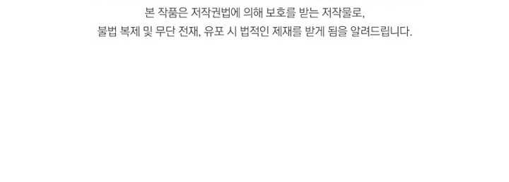 Heir of Mythical Heroes chapter 14