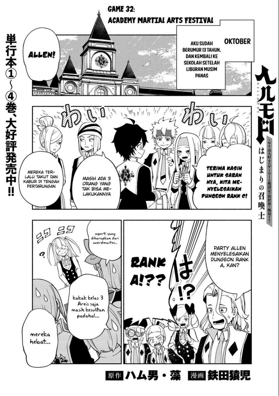 Hell Mode: Yarikomi Suki no Gamer wa Hai Settei no Isekai de Musou Suruw chapter 32