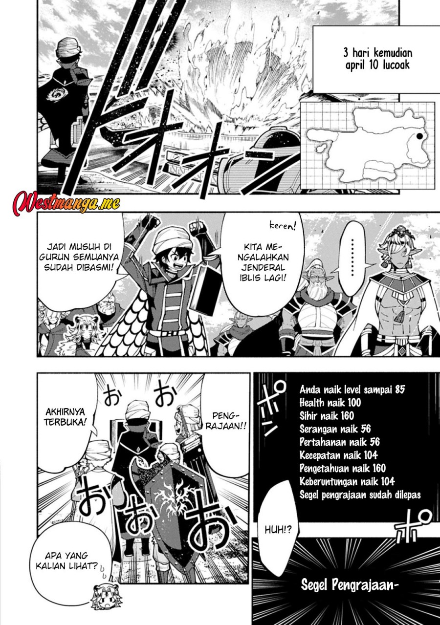 Hell Mode: Yarikomi Suki no Gamer wa Hai Settei no Isekai de Musou Suruw chapter 84