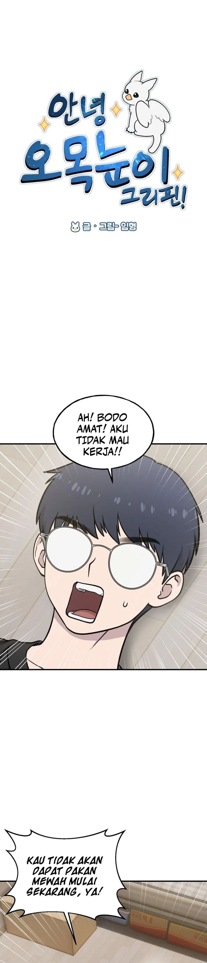 Hello, Fluffy Griffin! chapter 17