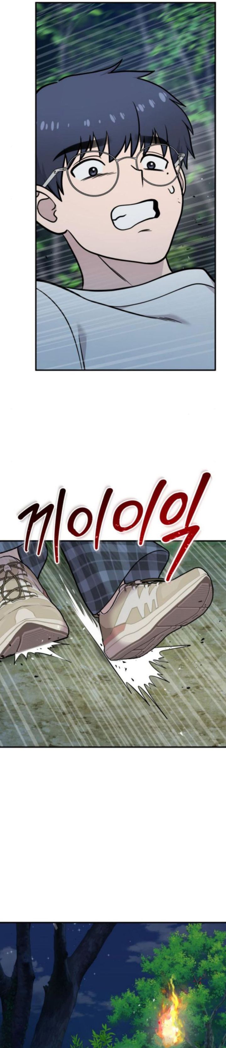 Hello, Fluffy Griffin! chapter 27