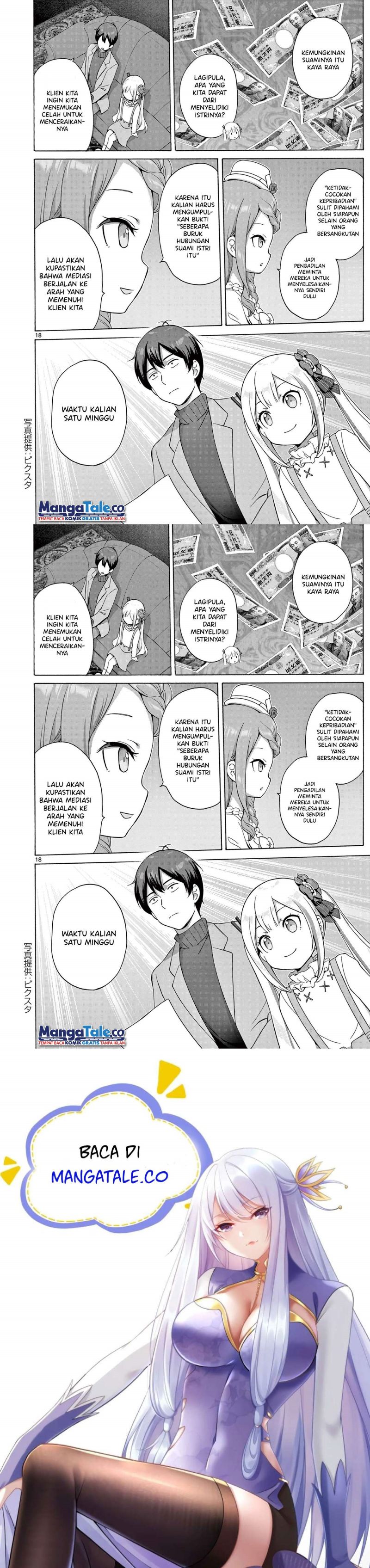Henjin no Salad Bowl chapter 6