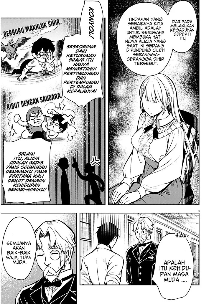 Henkyou Mob Kizoku no Uchi ni Totsui de Kita Akuyaku Reijou ga, Mechakucha Dekiru Yoi Yome Nandaga? chapter 2