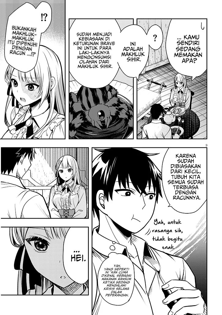 Henkyou Mob Kizoku no Uchi ni Totsui de Kita Akuyaku Reijou ga, Mechakucha Dekiru Yoi Yome Nandaga? chapter 2