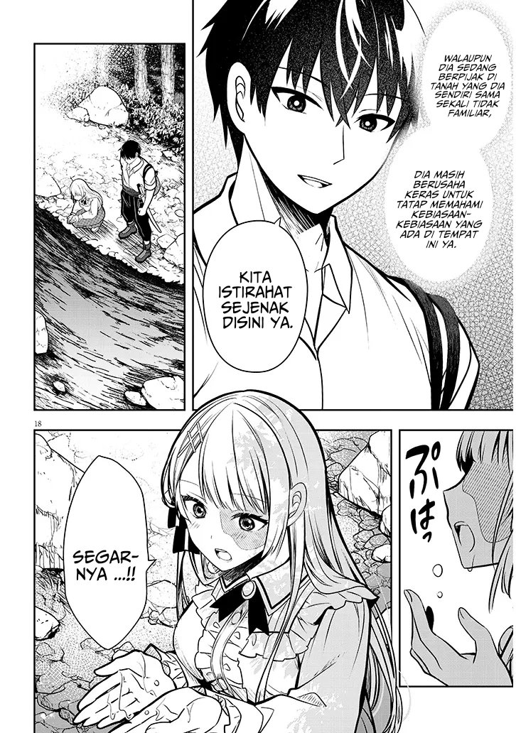 Henkyou Mob Kizoku no Uchi ni Totsui de Kita Akuyaku Reijou ga, Mechakucha Dekiru Yoi Yome Nandaga? chapter 2