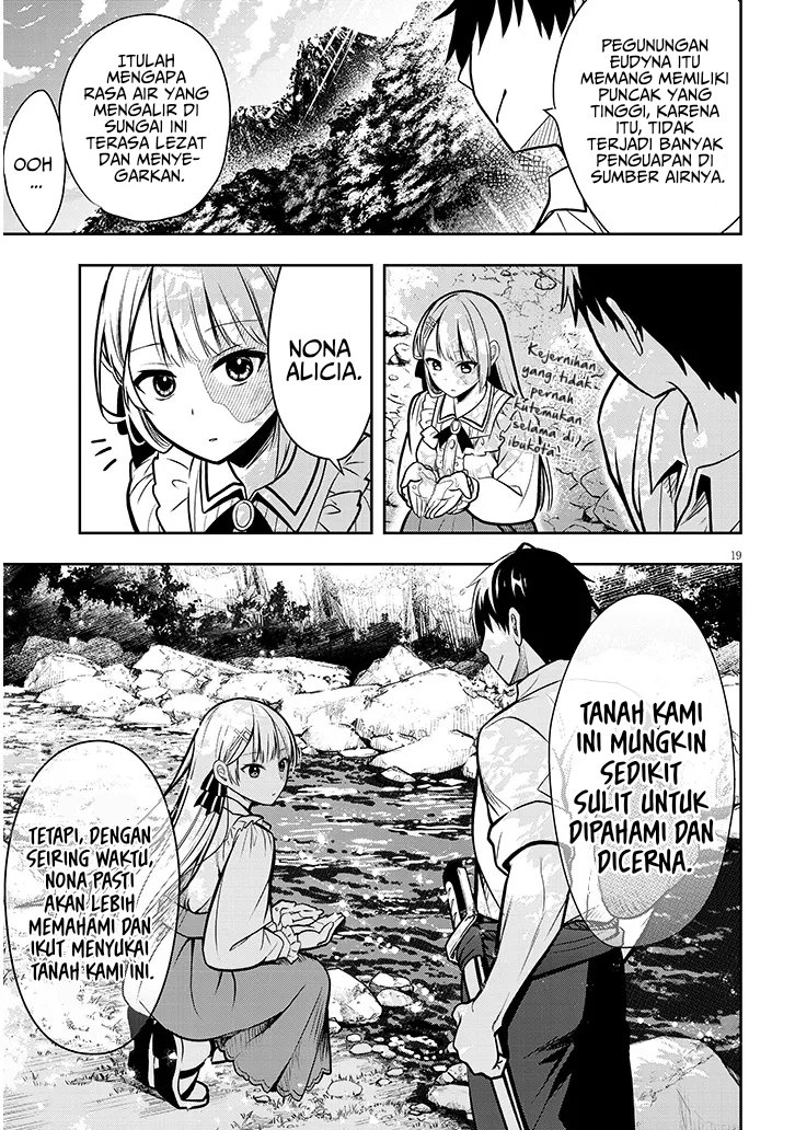 Henkyou Mob Kizoku no Uchi ni Totsui de Kita Akuyaku Reijou ga, Mechakucha Dekiru Yoi Yome Nandaga? chapter 2