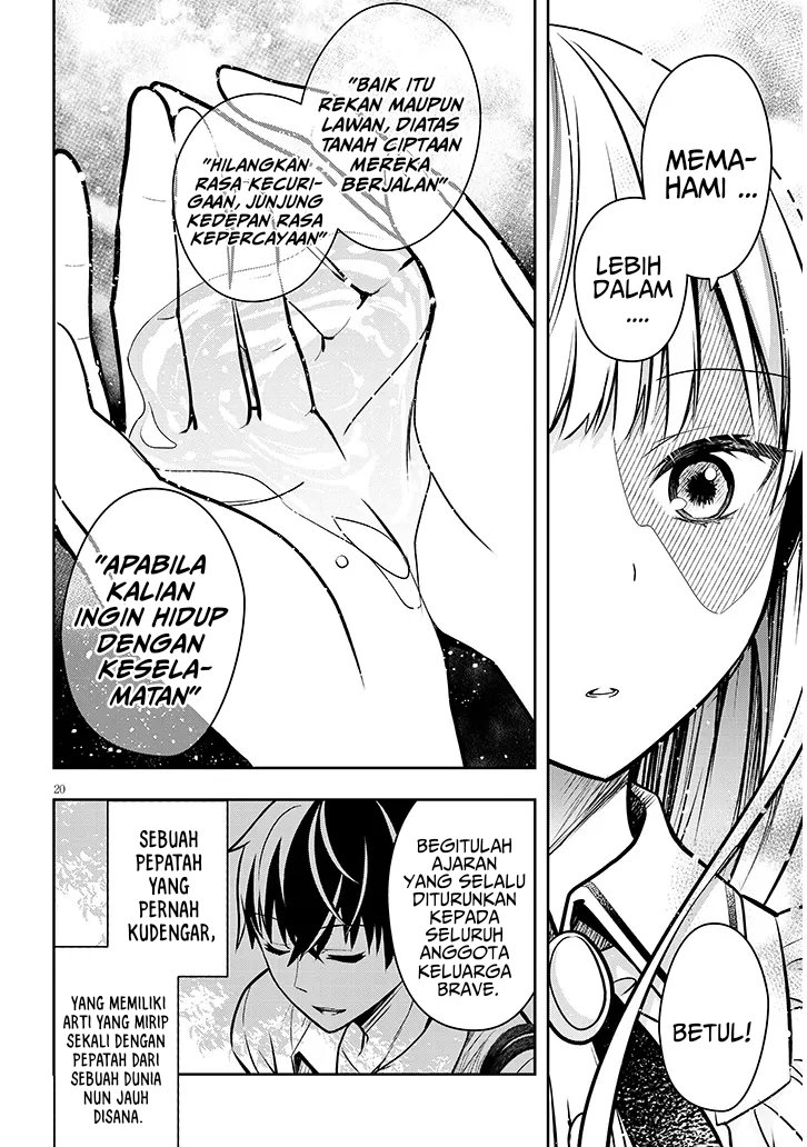 Henkyou Mob Kizoku no Uchi ni Totsui de Kita Akuyaku Reijou ga, Mechakucha Dekiru Yoi Yome Nandaga? chapter 2