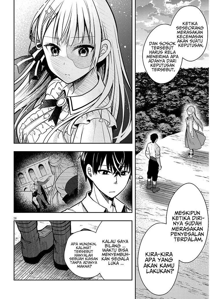 Henkyou Mob Kizoku no Uchi ni Totsui de Kita Akuyaku Reijou ga, Mechakucha Dekiru Yoi Yome Nandaga? chapter 2