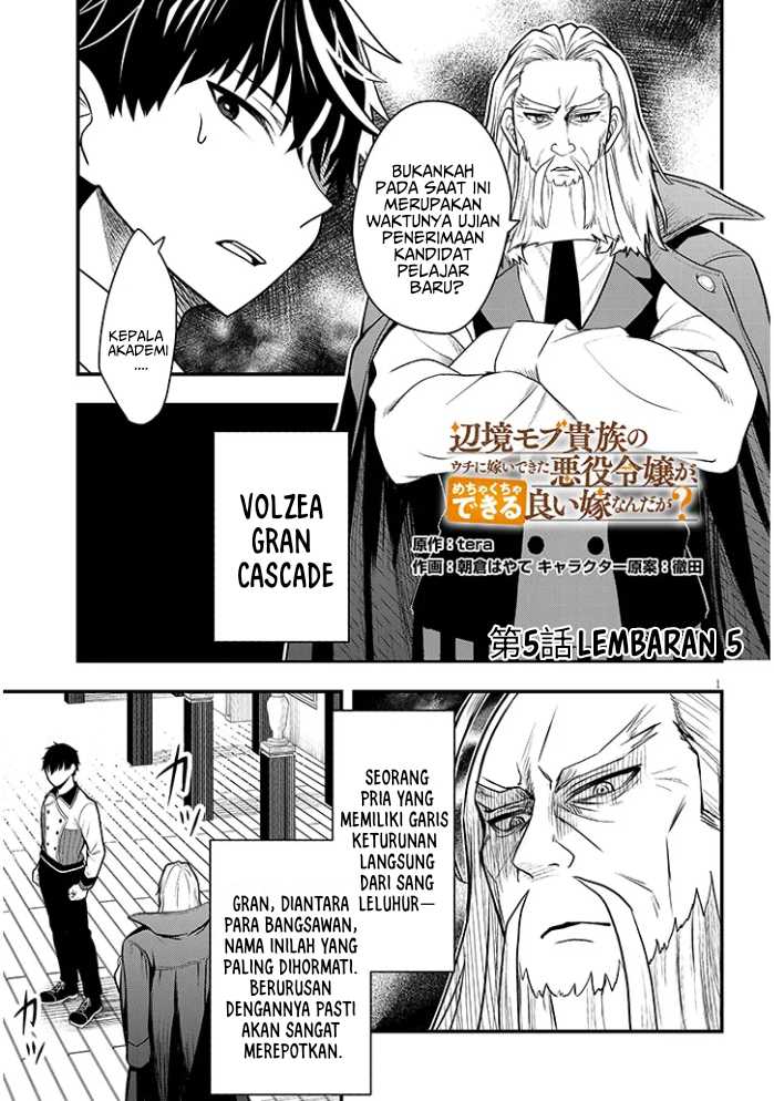 Henkyou Mob Kizoku no Uchi ni Totsui de Kita Akuyaku Reijou ga, Mechakucha Dekiru Yoi Yome Nandaga? chapter 5