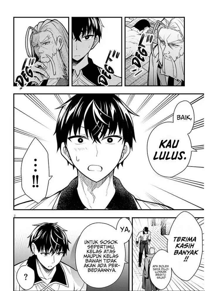 Henkyou Mob Kizoku no Uchi ni Totsui de Kita Akuyaku Reijou ga, Mechakucha Dekiru Yoi Yome Nandaga? chapter 5