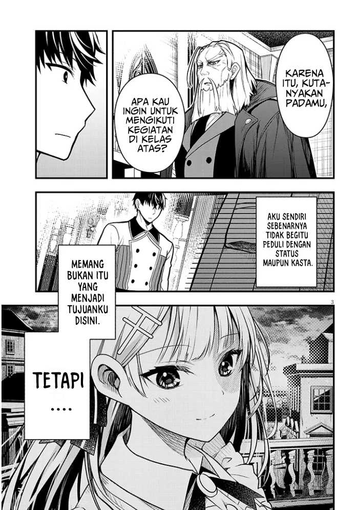 Henkyou Mob Kizoku no Uchi ni Totsui de Kita Akuyaku Reijou ga, Mechakucha Dekiru Yoi Yome Nandaga? chapter 5