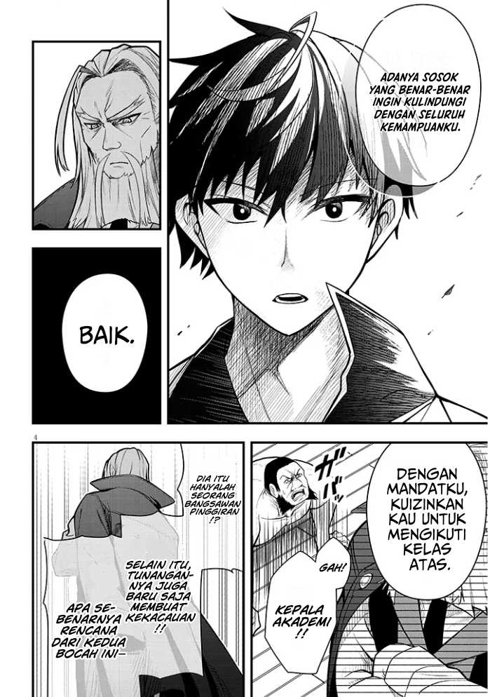 Henkyou Mob Kizoku no Uchi ni Totsui de Kita Akuyaku Reijou ga, Mechakucha Dekiru Yoi Yome Nandaga? chapter 5