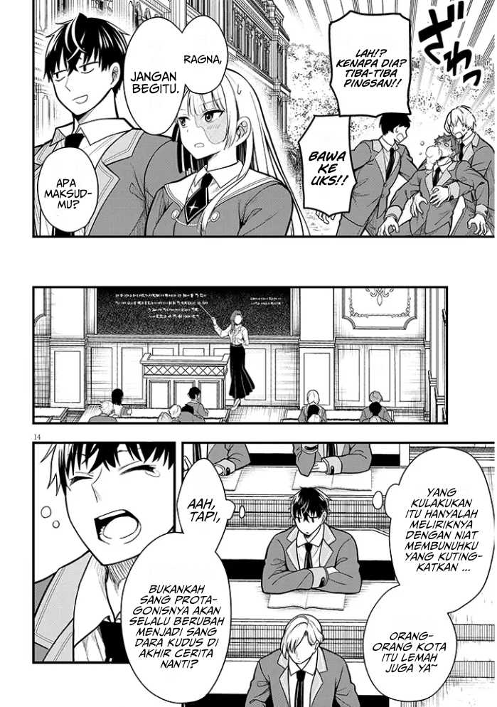 Henkyou Mob Kizoku no Uchi ni Totsui de Kita Akuyaku Reijou ga, Mechakucha Dekiru Yoi Yome Nandaga? chapter 5