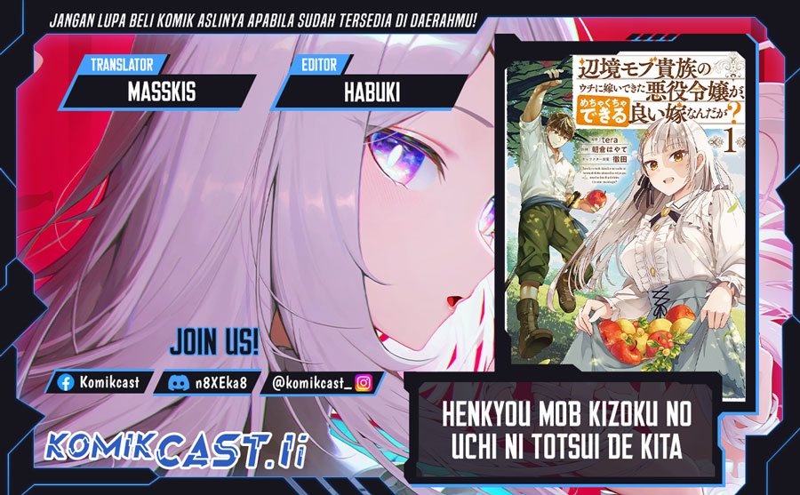 Henkyou Mob Kizoku no Uchi ni Totsui de Kita Akuyaku Reijou ga, Mechakucha Dekiru Yoi Yome Nandaga? chapter 7