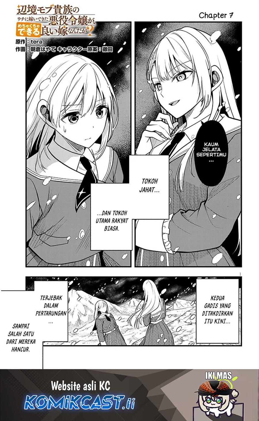 Henkyou Mob Kizoku no Uchi ni Totsui de Kita Akuyaku Reijou ga, Mechakucha Dekiru Yoi Yome Nandaga? chapter 7