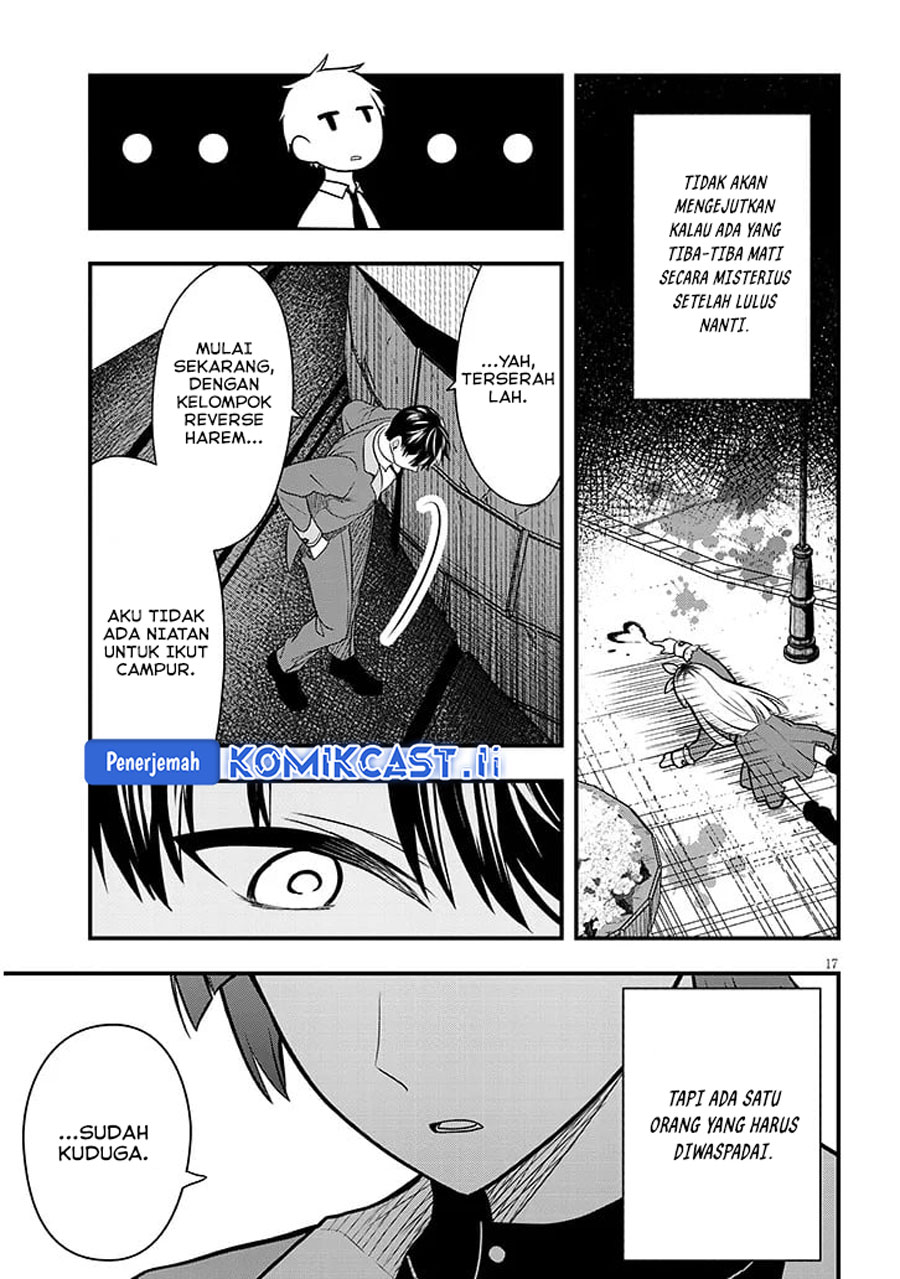 Henkyou Mob Kizoku no Uchi ni Totsui de Kita Akuyaku Reijou ga, Mechakucha Dekiru Yoi Yome Nandaga? chapter 7