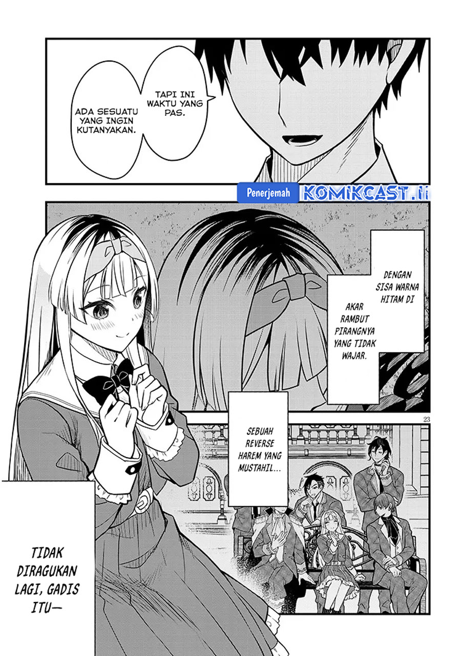 Henkyou Mob Kizoku no Uchi ni Totsui de Kita Akuyaku Reijou ga, Mechakucha Dekiru Yoi Yome Nandaga? chapter 7
