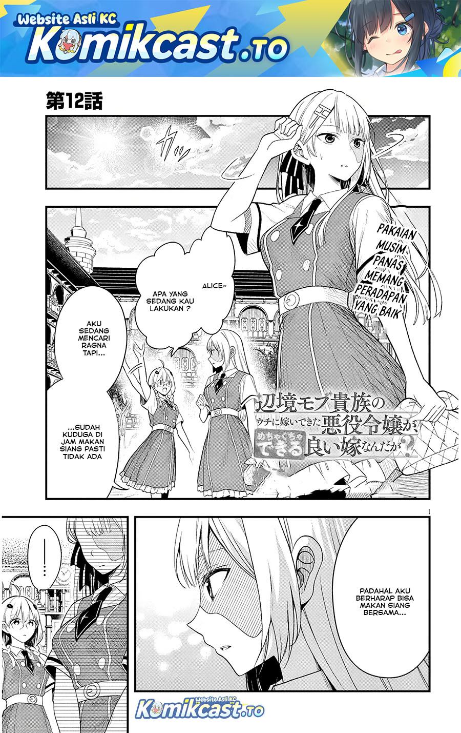 Henkyou Mob Kizoku no Uchi ni Totsui de Kita Akuyaku Reijou ga Chapter 12 Bahasa Indonesia