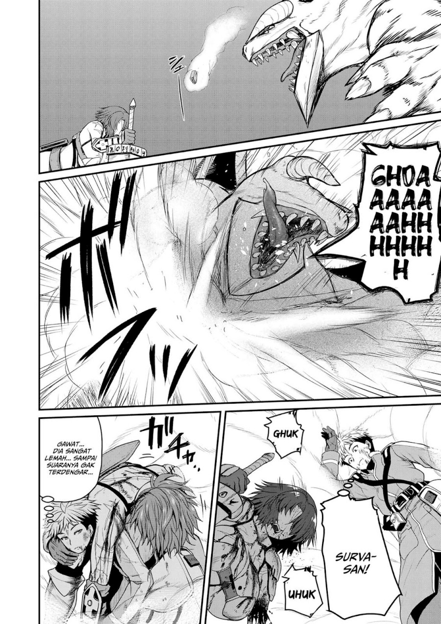 Henkyou no Ofuroya-san Harem ni naru chapter 2