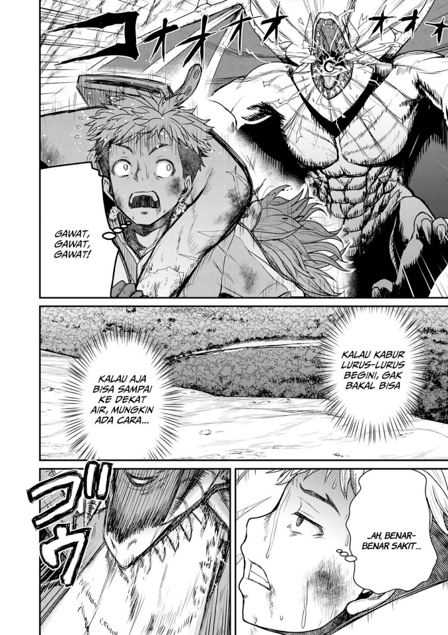 Henkyou no Ofuroya-san Harem ni naru chapter 2