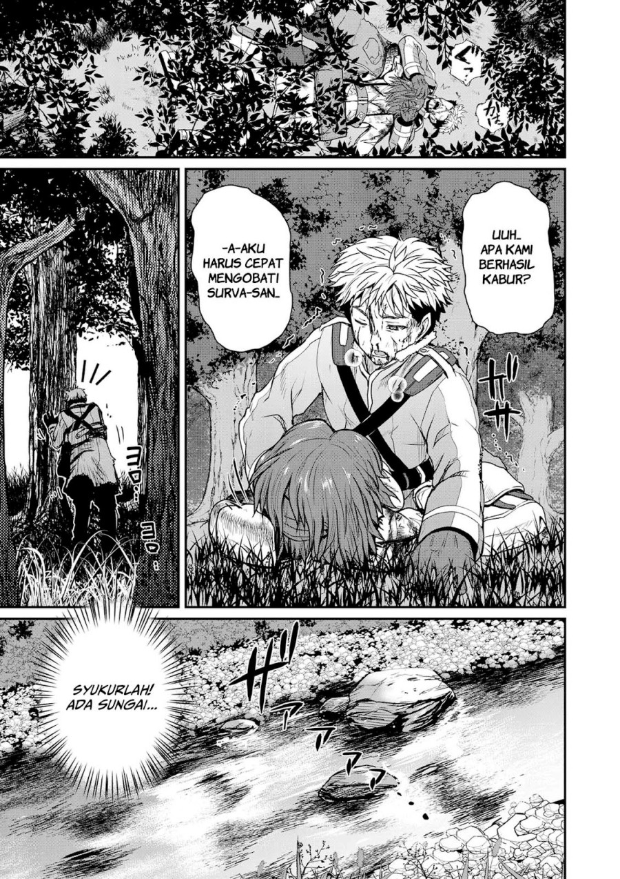 Henkyou no Ofuroya-san Harem ni naru chapter 2