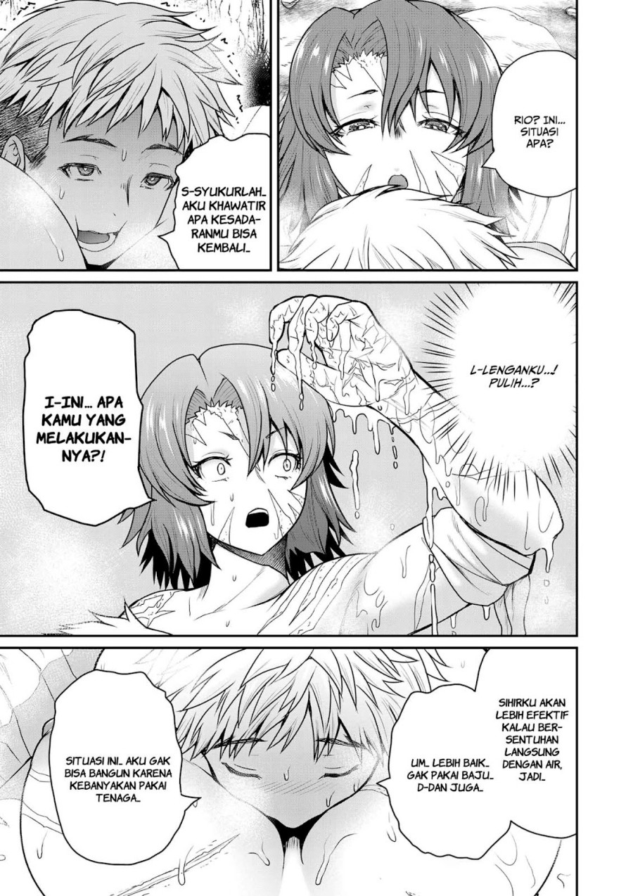 Henkyou no Ofuroya-san Harem ni naru chapter 2