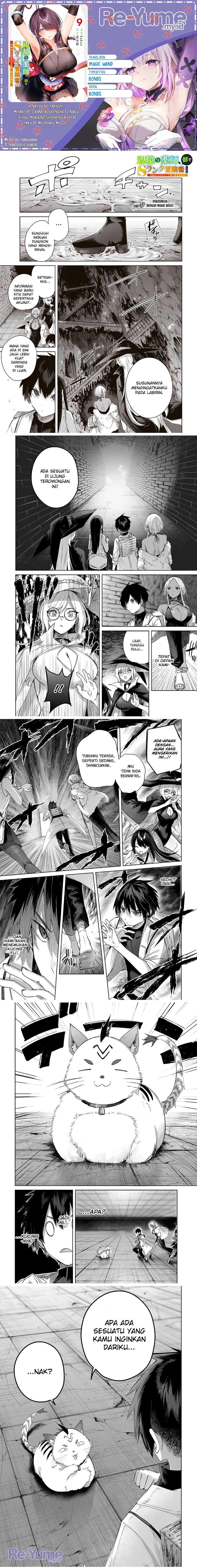 Henkyou no Yakushi, Miyako de S Rank Boukensha to naru Chapter 33 Bahasa Indonesia