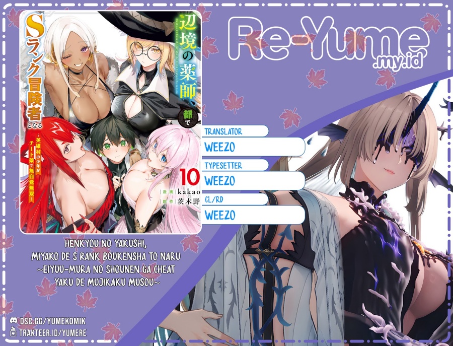 Henkyou no Yakushi, Miyako de S Rank Boukensha to naru Chapter 42 Bahasa Indonesia