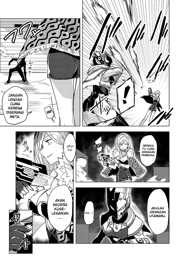 Hero-san and Former General-san chapter 1