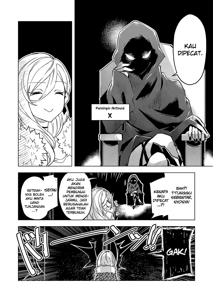 Hero-san and Former General-san chapter 1