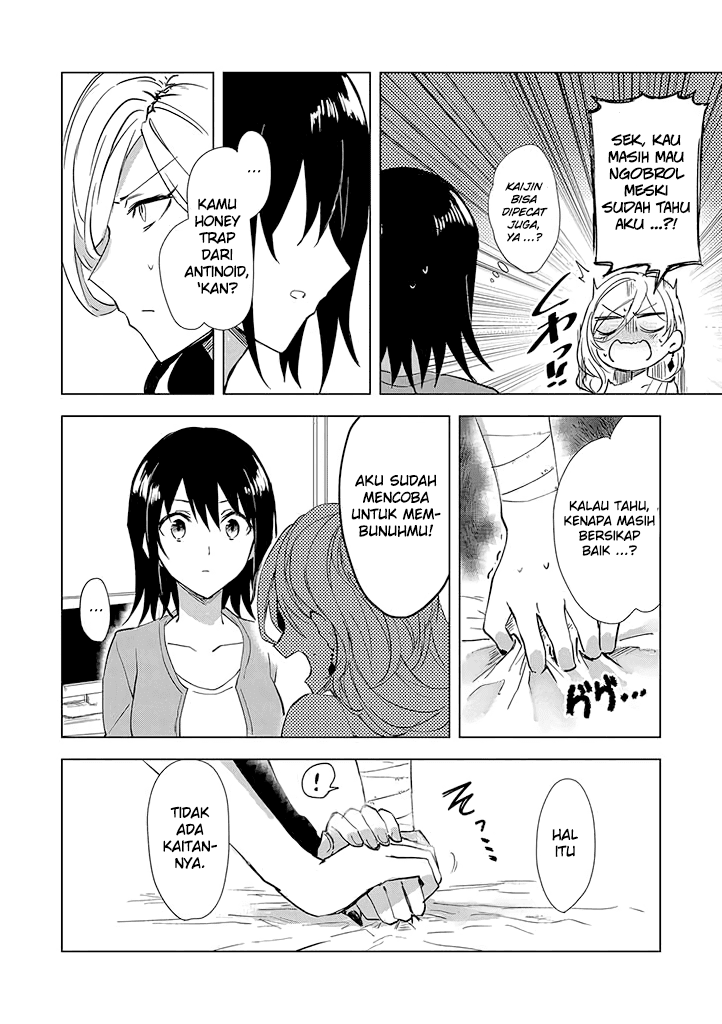 Hero-san and Former General-san chapter 1