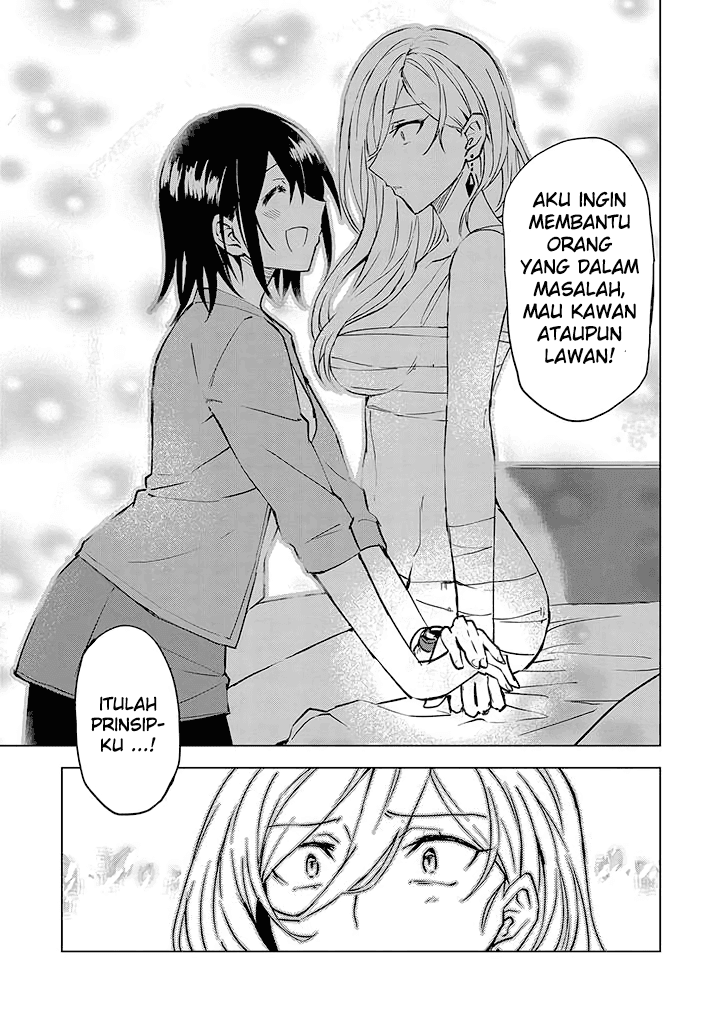 Hero-san and Former General-san chapter 1