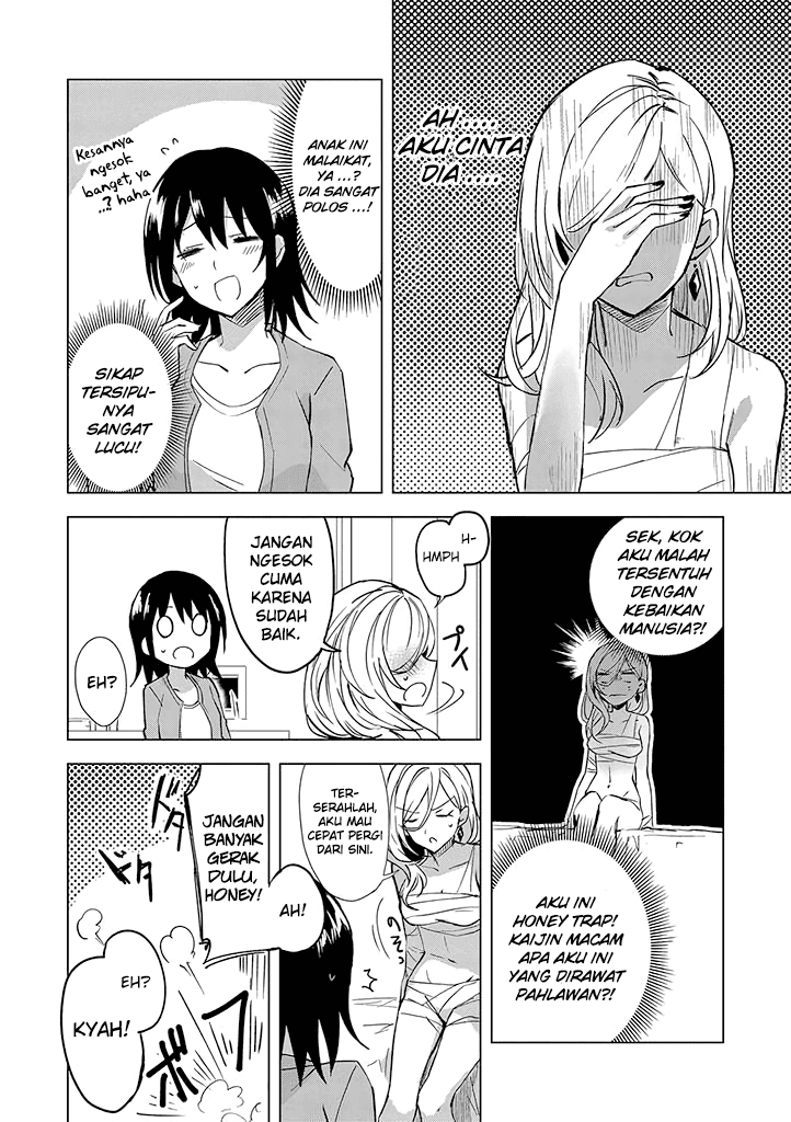 Hero-san and Former General-san chapter 1