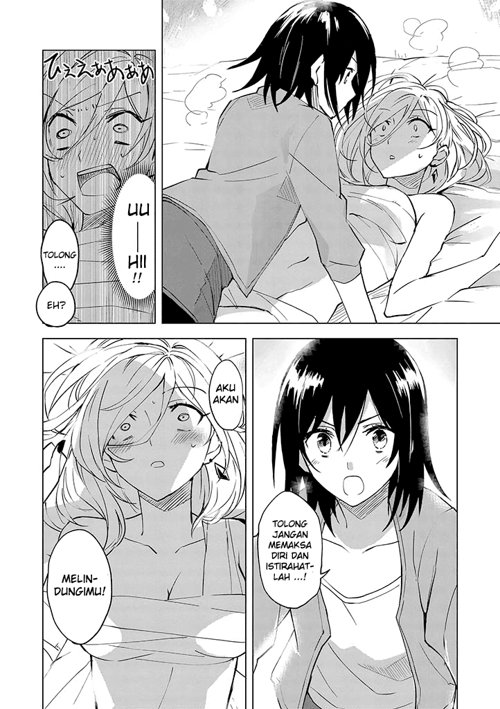Hero-san and Former General-san chapter 1